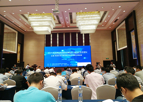 技術論壇交流現(xiàn)場