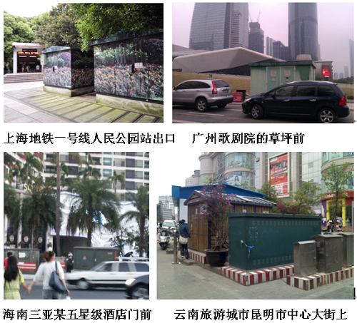 景觀式智能電力設備