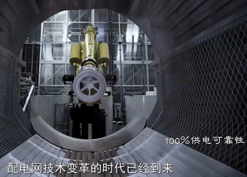 “配電變革倡導(dǎo)者”闡述配電變革與赫茲曼迭代產(chǎn)品創(chuàng)新