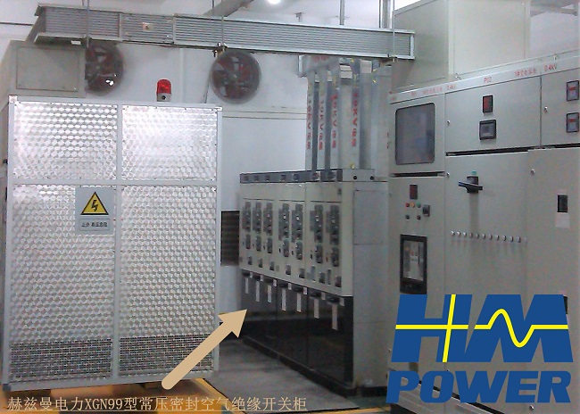 小型化開(kāi)閉器節(jié)省變配電室空間|赫茲曼電力