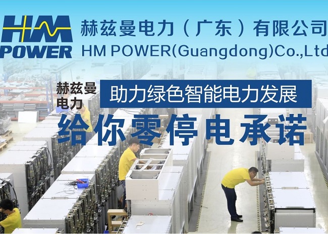 空氣絕緣環(huán)網柜生產廠家|赫茲曼電力