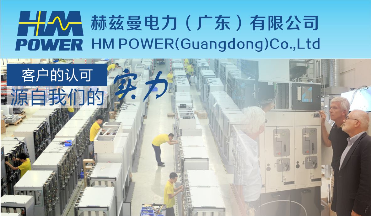 中壓環(huán)保開(kāi)關(guān)柜