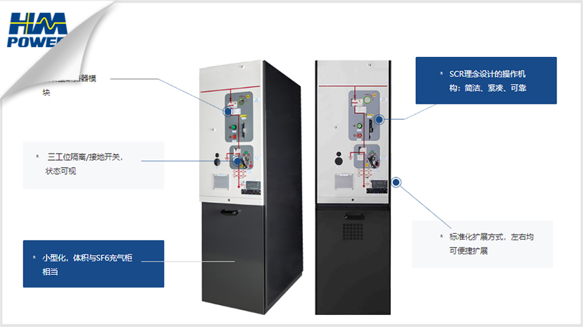 10kv戶外開(kāi)關(guān)箱