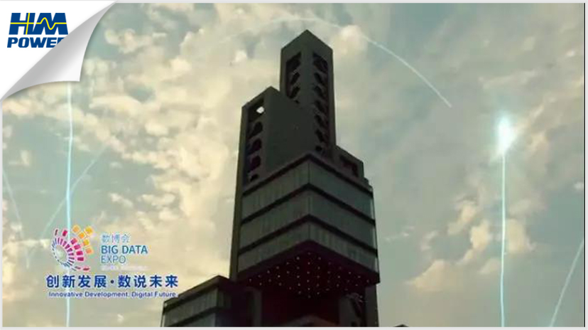 貴陽！貴陽！連接世界的窗口