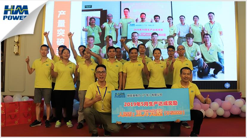 同舟共榮譽(yù)，齊心啟征程，赫茲曼2019年中總結(jié)大會(huì)