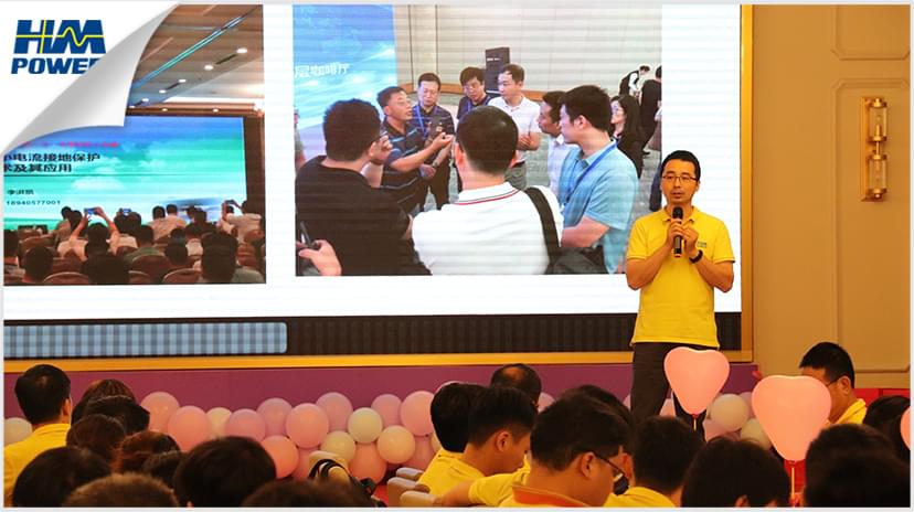 同舟共榮譽(yù)，齊心啟征程，赫茲曼2019年中總結(jié)大會(huì)