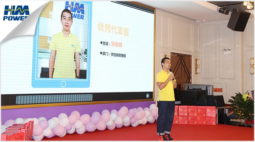 同舟共榮譽(yù)，齊心啟征程，赫茲曼2019年中總結(jié)大會(huì)