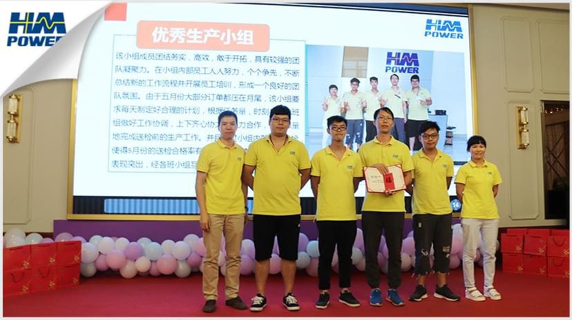 同舟共榮譽(yù)，齊心啟征程，赫茲曼2019年中總結(jié)大會(huì)