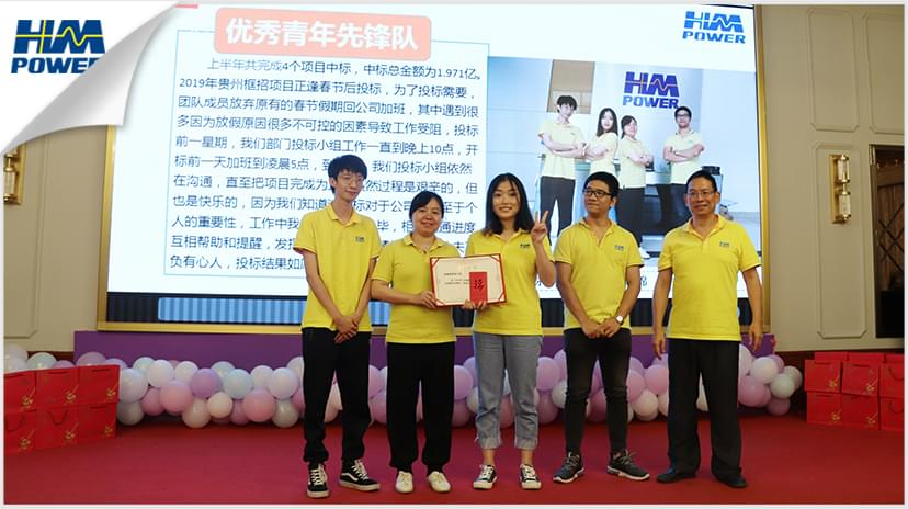 同舟共榮譽(yù)，齊心啟征程，赫茲曼2019年中總結(jié)大會(huì)