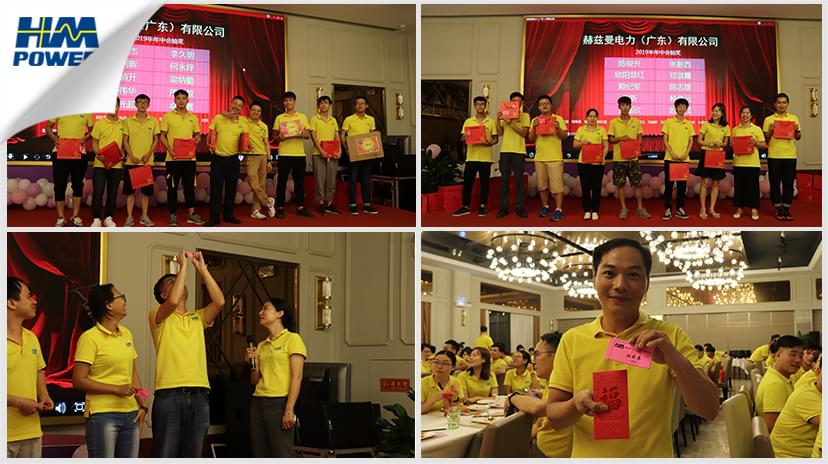 同舟共榮譽(yù)，齊心啟征程，赫茲曼2019年中總結(jié)大會(huì)