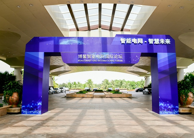 赫茲曼參與博鰲智能電網(wǎng)示范區(qū)建設(shè)，助力提升電網(wǎng)泛在連接能力