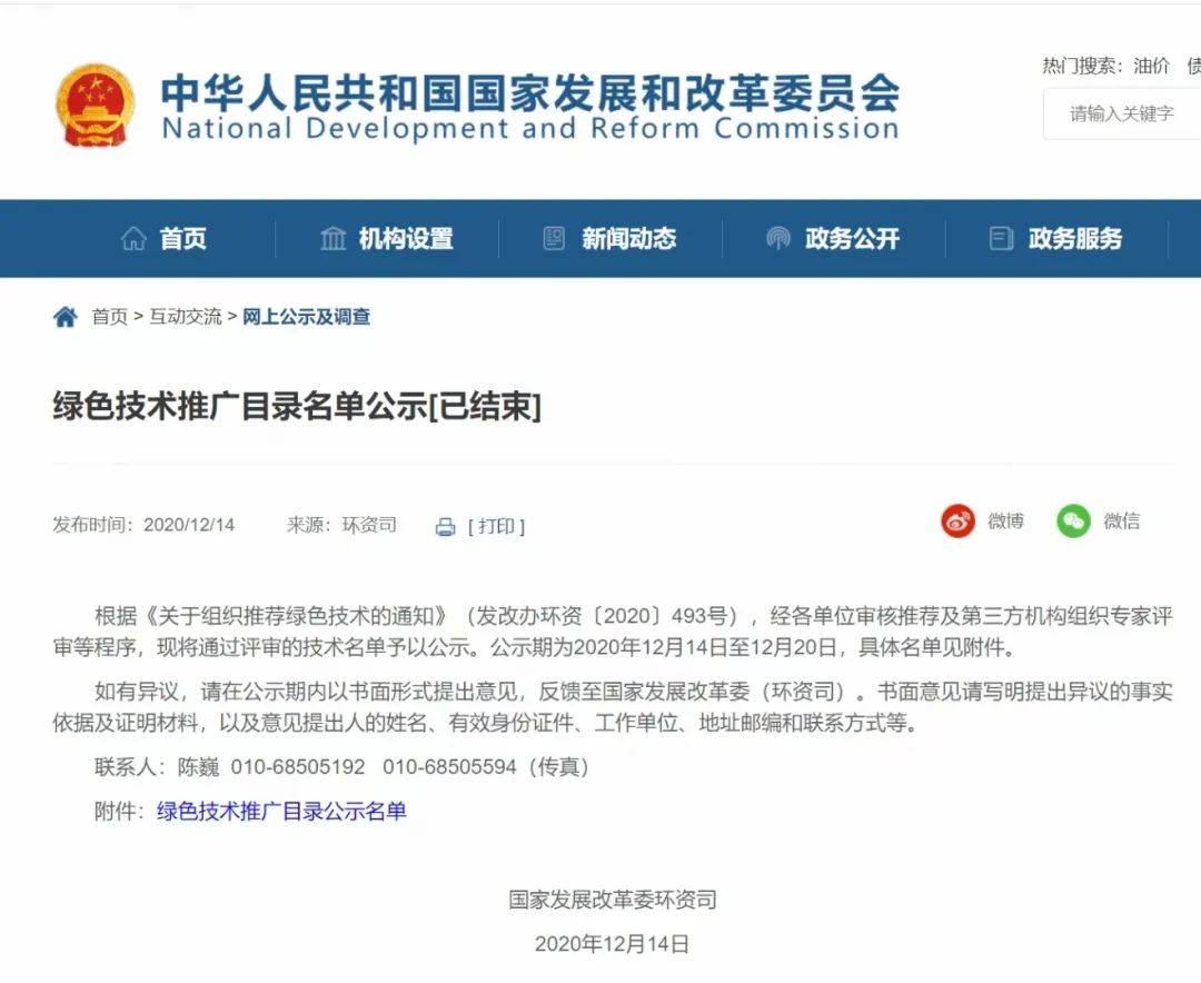 銳意變革，合力共贏&mdash;&mdash;赫茲曼2021年會(huì)慶典