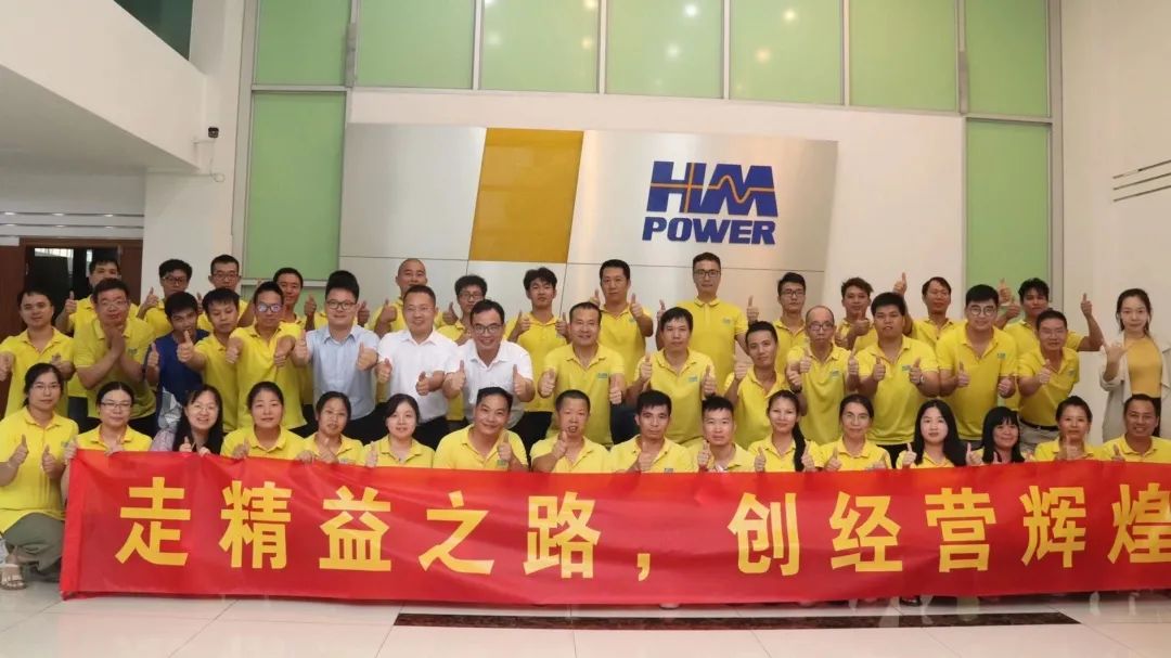 銳意變革，合力共贏&mdash;&mdash;赫茲曼2021年會(huì)慶典