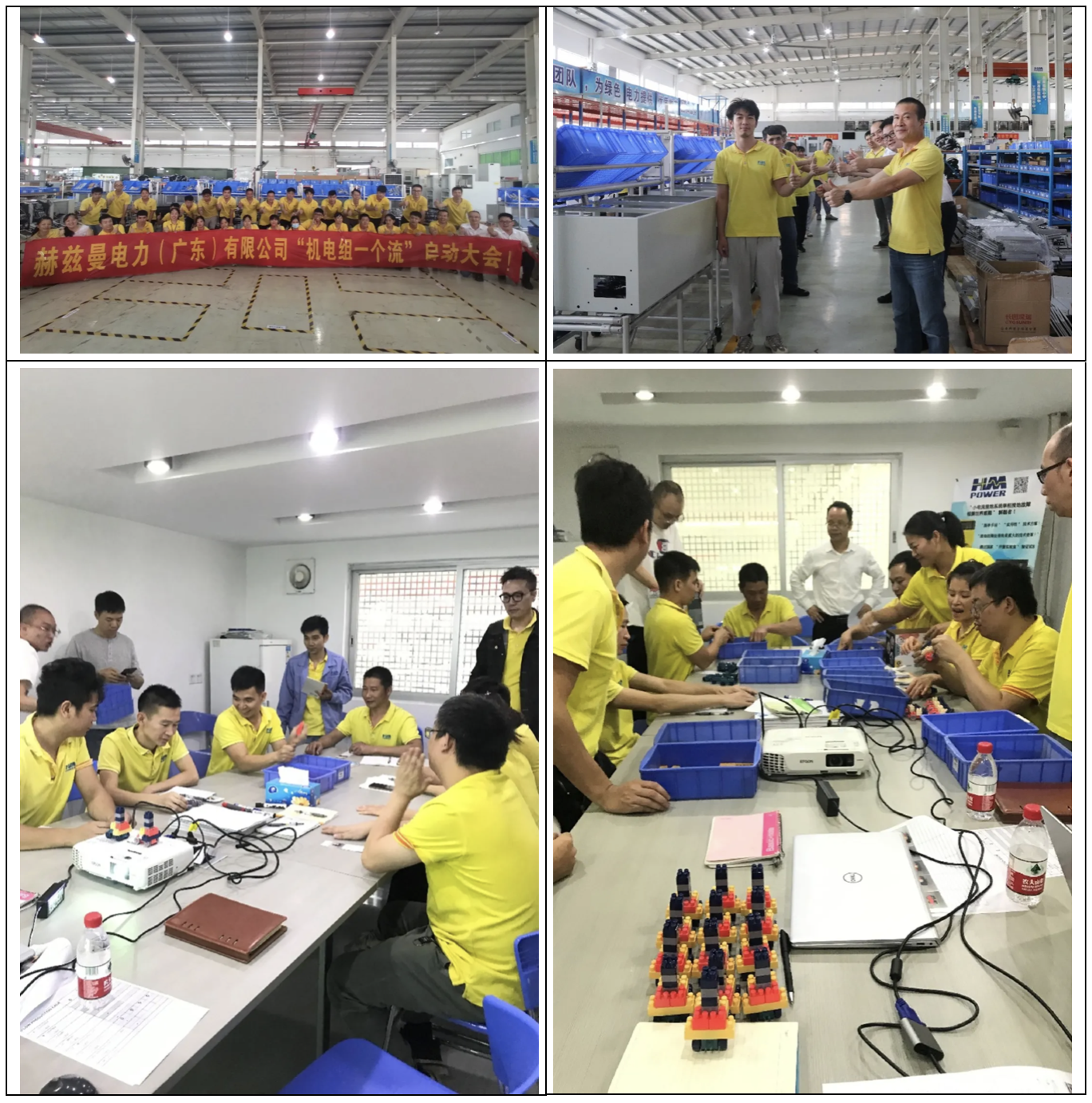 銳意變革，合力共贏&mdash;&mdash;赫茲曼2021年會(huì)慶典