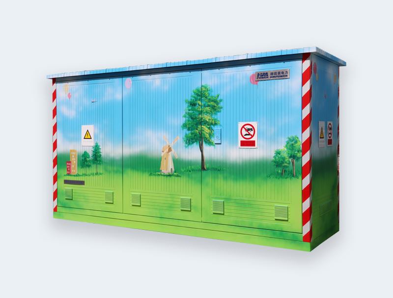 景觀式戶外開關箱