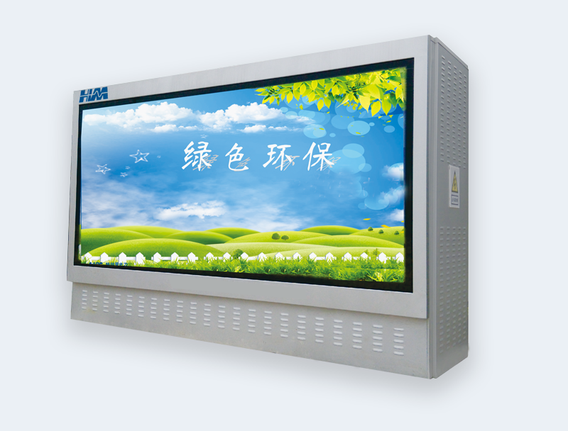 燈箱式戶外開關箱